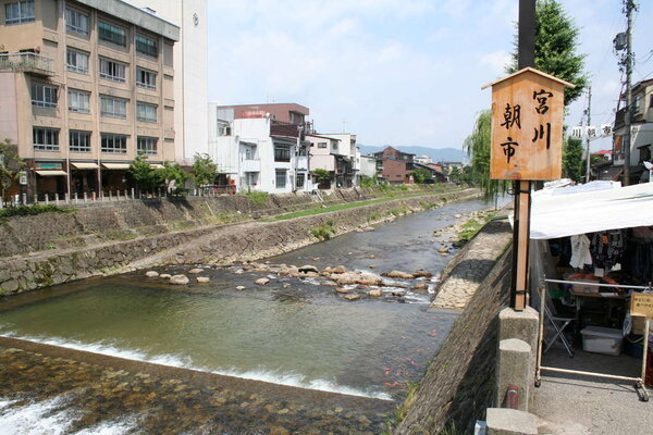 Takayama